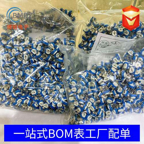 卧式RM065-103（10K）兰白可调 蓝白可调电阻 WH06-2