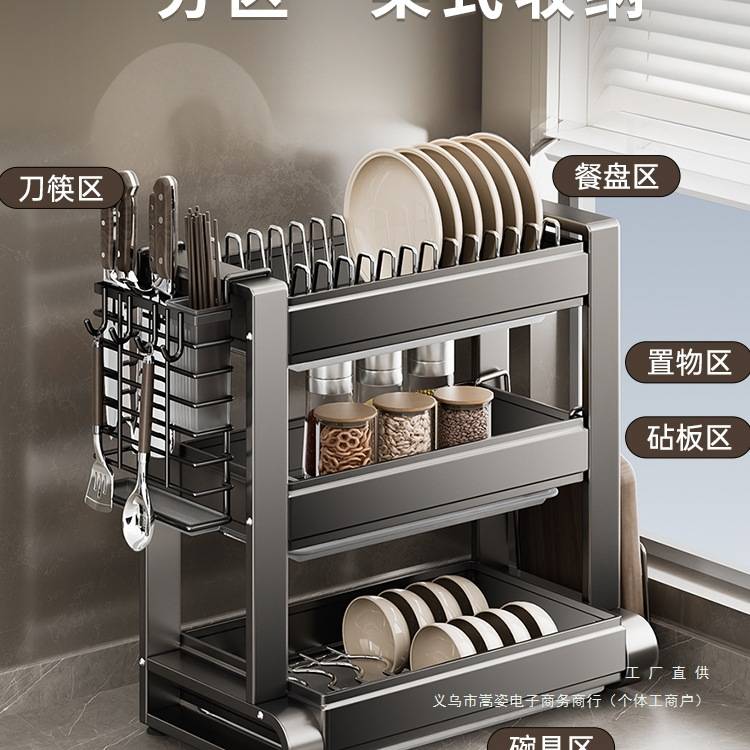 不锈钢厨房置物架多功能碗盘碗碟收纳架碗筷碗柜家用放碗架沥水架