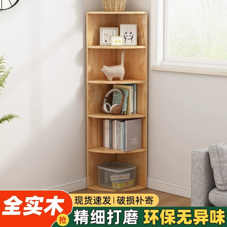 简约实木角柜松木置物架三角拐角直角边柜客厅卧室墙角扇形转角柜