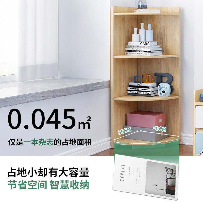 客厅转角落地柜置简物架书架子厨房多格墙柜卧385室易角收纳柜三