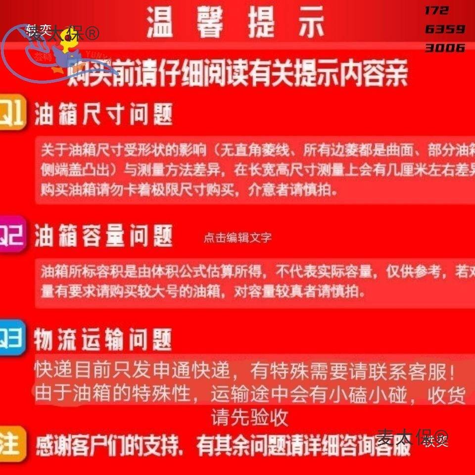 油箱大全货车农用车柴油油箱各种型号铁皮燃油箱副油箱发电麦太保