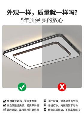 客厅2025540新大气卧室灯现代简主灯大厅led吸顶灯约灯具套款餐中