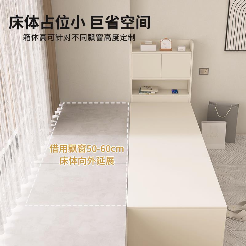 小户型飘拼接床实木窗台带改造榻001童榻米储物窗床抽屉定制儿衔