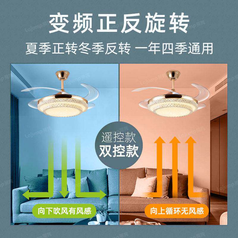 隐形吊扇灯客厅卧室遥控吊灯风扇一体灯新款家用餐厅风扇灯