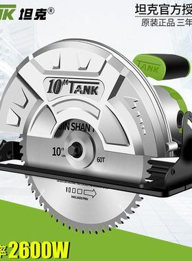 坦克BYO电圆小7寸持9寸电动切割机倒装木工手圆盘电锯锯家用型多