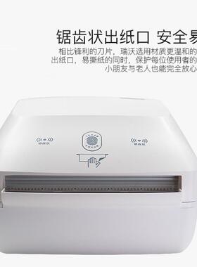 瑞商用公共场所卫生间智能感应自感PL-15106动纸机出卫生间沃自动