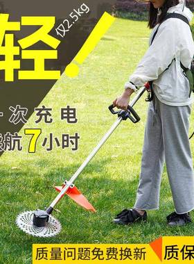 电割草剪机充电式动小型家用农用锂电打LXN草机园林草坪修草除机