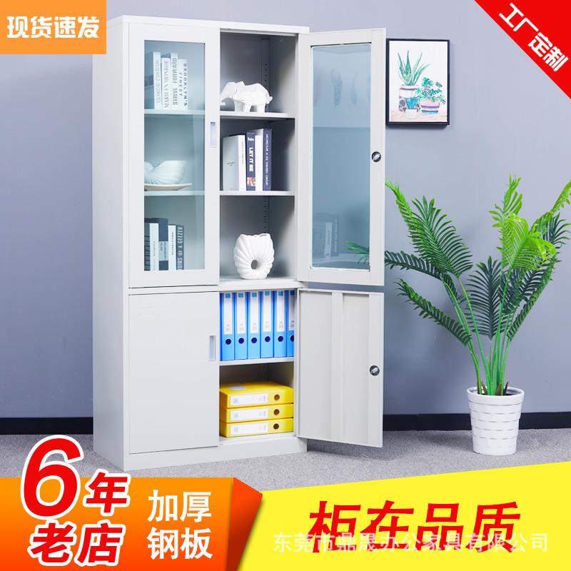 办公室文件柜铁皮厚资料柜档案凭证加财务柜书带锁二物抽0218屉矮