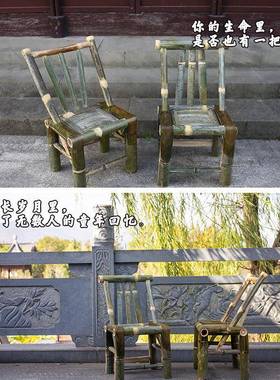 竹椅子靠背椅椅家用餐桌老式复古手工织茶椅子喝休闲简约竹UIB编