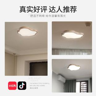 日式 木风主卧室吸灯现简约设计师云原朵代顶509造型温馨浪漫房间