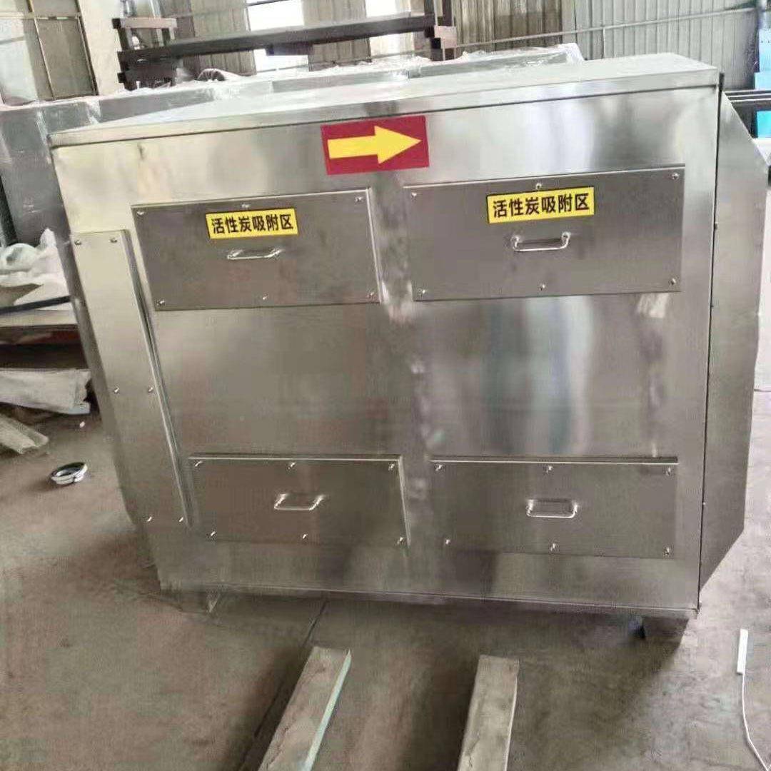 生物废除性臭活炭环吸附箱保箱工业气吸附净化活吸性炭附箱