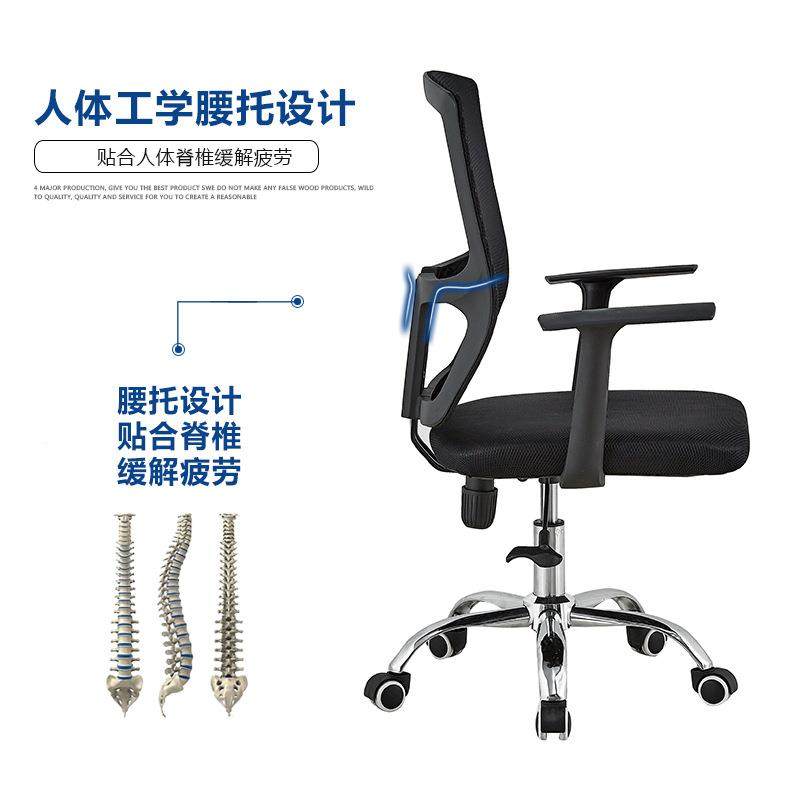 厂家电脑椅办公椅透风网布职舒员座代椅现简120约家用后适仰转椅