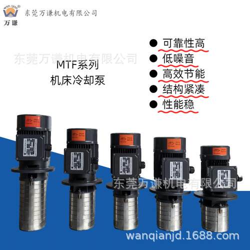 机床冷却水泵床泵机机水浸床油泵入式抽油马达KFF立式多级泵