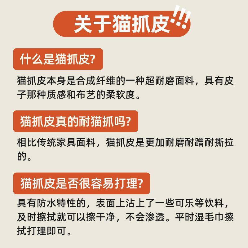 沙发PNJ客厅小户款出租房卧室公寓奶型油抓风网红猫皮艺双人三人