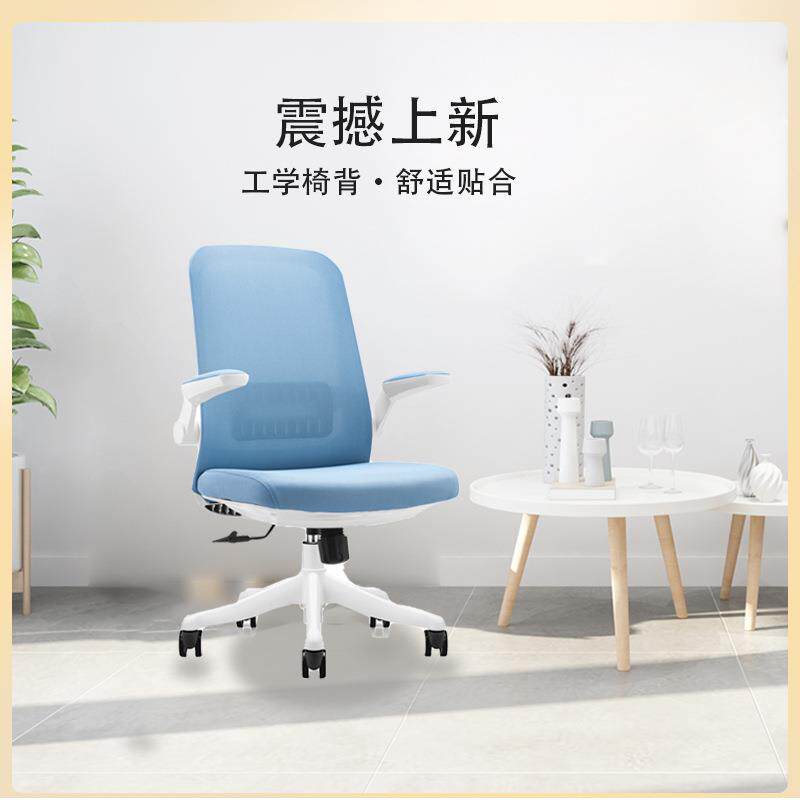 电脑BGY-54椅公椅子学书房书办桌写凳习学生椅靠背家用字简约时尚