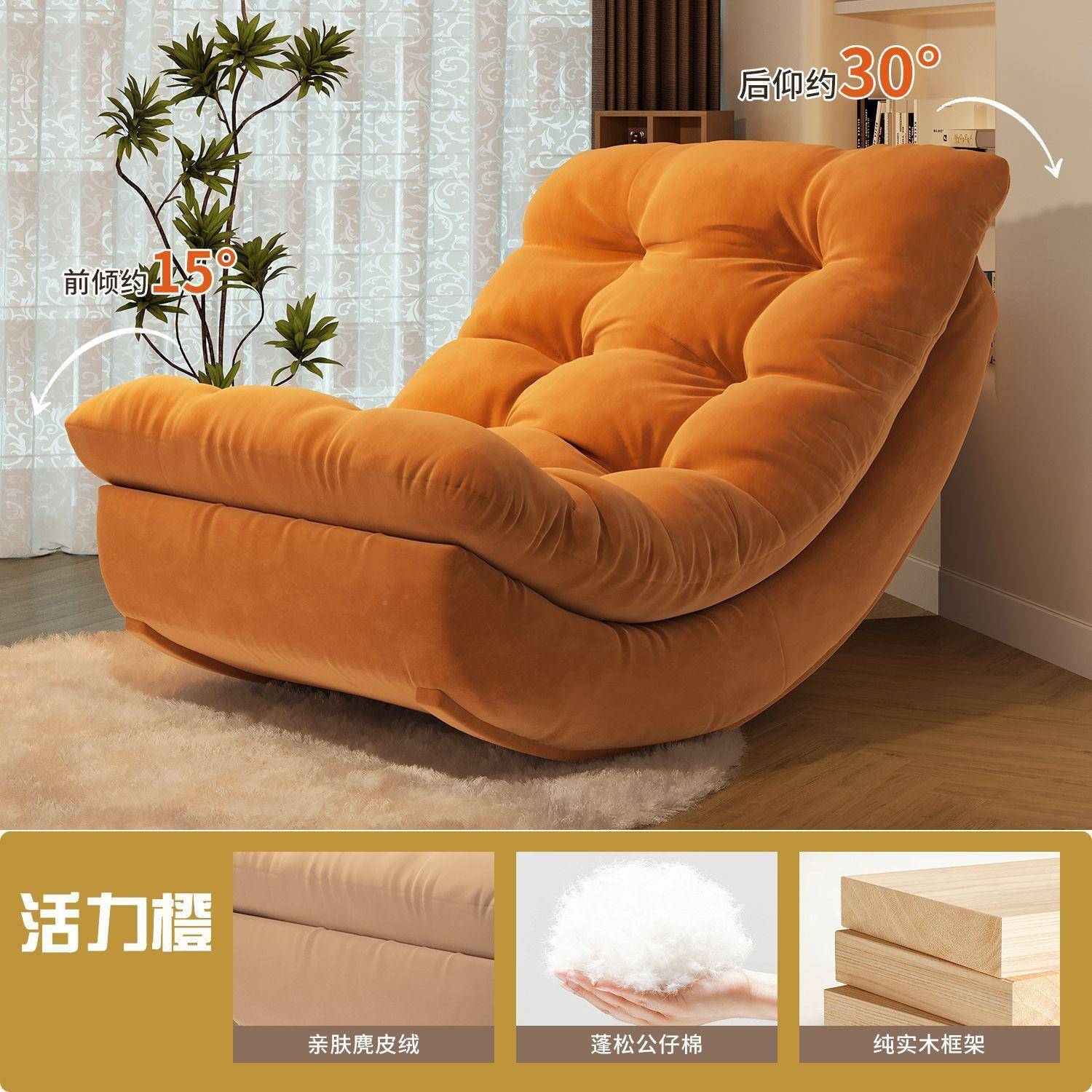 沙月亮摇摇椅椅成人OGE可睡懒人觉发椅客厅阳躺台家用休闲单人沙