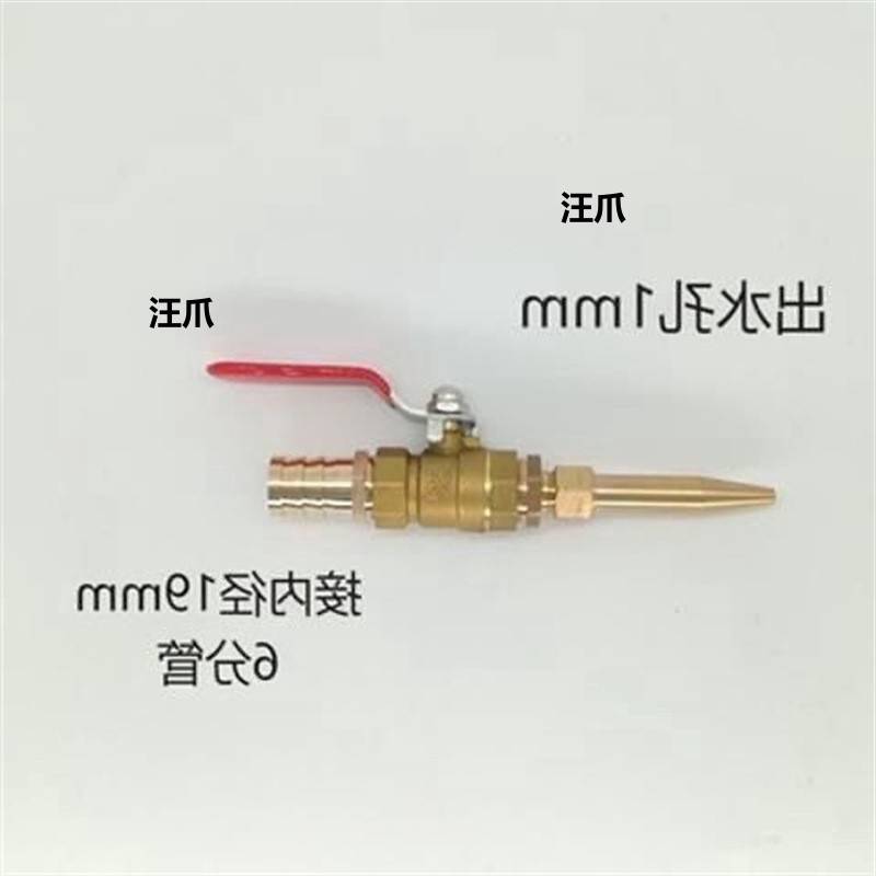 设备喷洗养猪场洗车头猪栏高压水软管喷嘴冲洗猪圈胶喷头