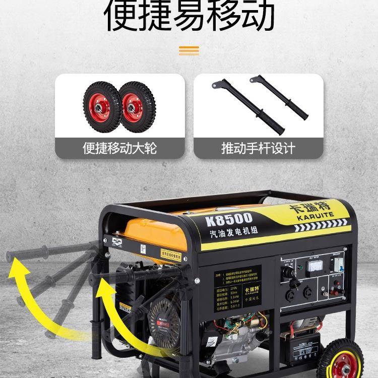 汽油发电机20V家用小型3KW5/摆6/8/10千2瓦三相38/0V大功率户外摊