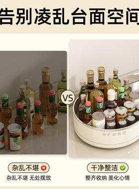 能德国多功台面品质收纳盒厨房调置物旋架调味料用品油盐酱醋BVB