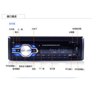 视音达车载dvd播放器汽车单锭CD机24V-12V通用DVD机车载mp3播放器