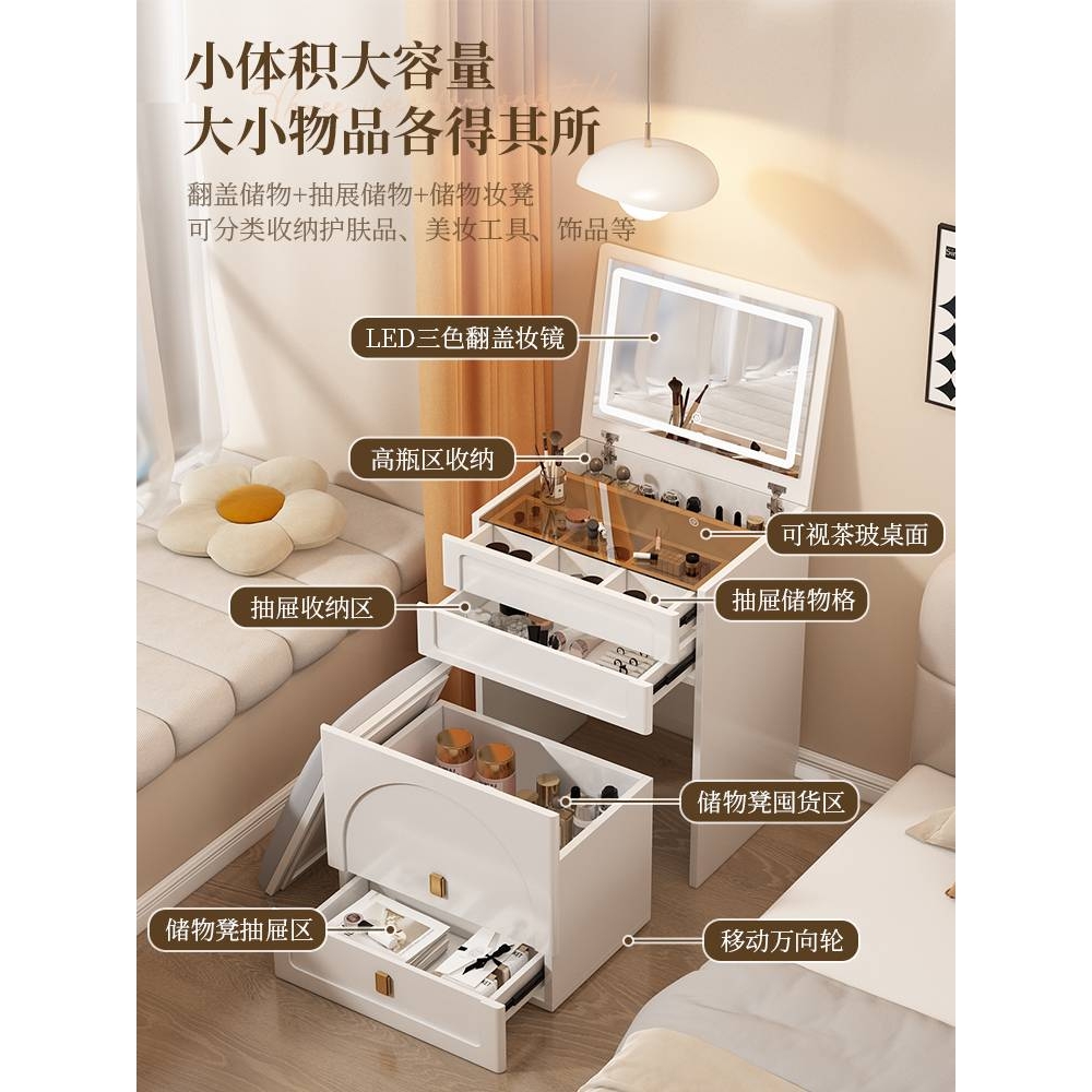 ?实木梳妆台卧室现代简约可翻盖床头柜一体收纳柜小户型迷你化妆