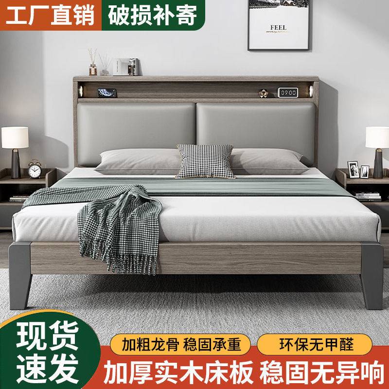 LYM床实木床双人1.8x2米主卧大床家用1.5米小户型出租房用1.2m单