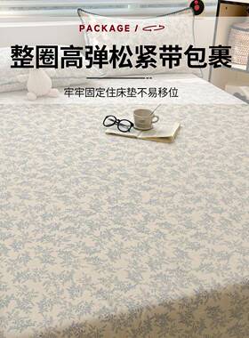 床印0XiaoPing花清新纯棉双垫层纱床笠单件10床套保护罩全包防尘