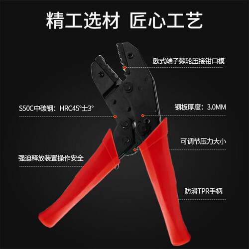 HAILE 2M压线钳 两兆压接钳L9 CC4 CC3同轴线缆头线压线端子工具