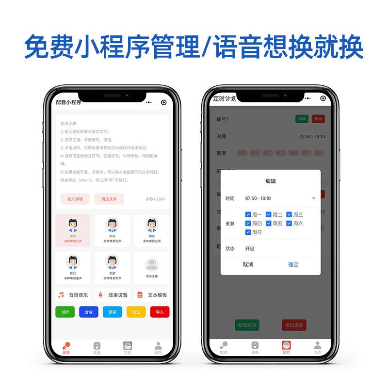 人体感YX160吸应语提示器天音喇Y花板吸顶嵌入式叭广告播放背景音