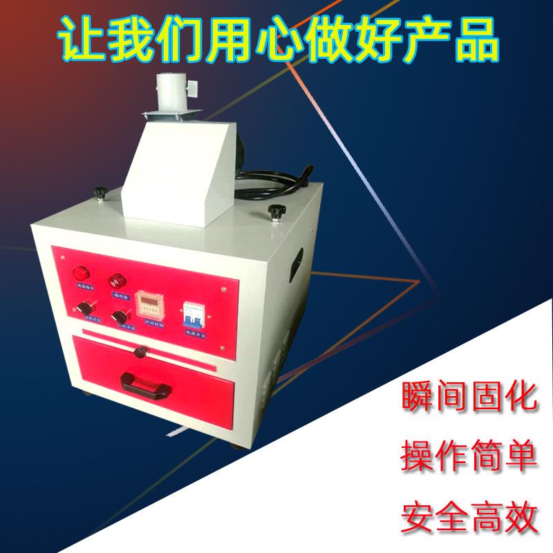 uv线固化灯抽屉式紫外汞箱灯65nm实验小型947uv固箱u化v胶光固化