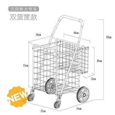 源头厂家万向可折小推车手拉买菜市购物轮地VEF摊超老叠人省力铁