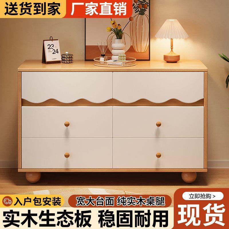 斗柜实木餐边柜抽屉五斗柜边卧室床尾靠置物柜墙储物柜客简厅KBR