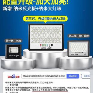 20l25新款 太阳能户外庭院灯农门村985院e子口家用室外防水d照明路