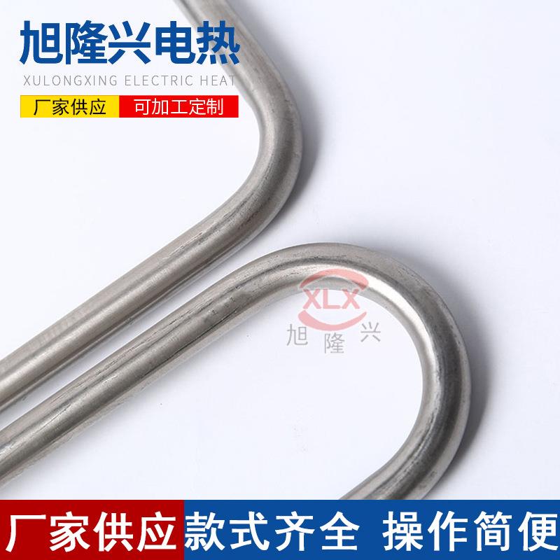 不煮锈钢加/旭隆热棒食蒸饭车电堂加热器38v饭0柜加热管蒸汽烧水