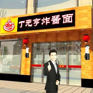 壁灯约LE客D床别墅厨房户外铝厅过道简商场外墙阳台头酒店BY B112