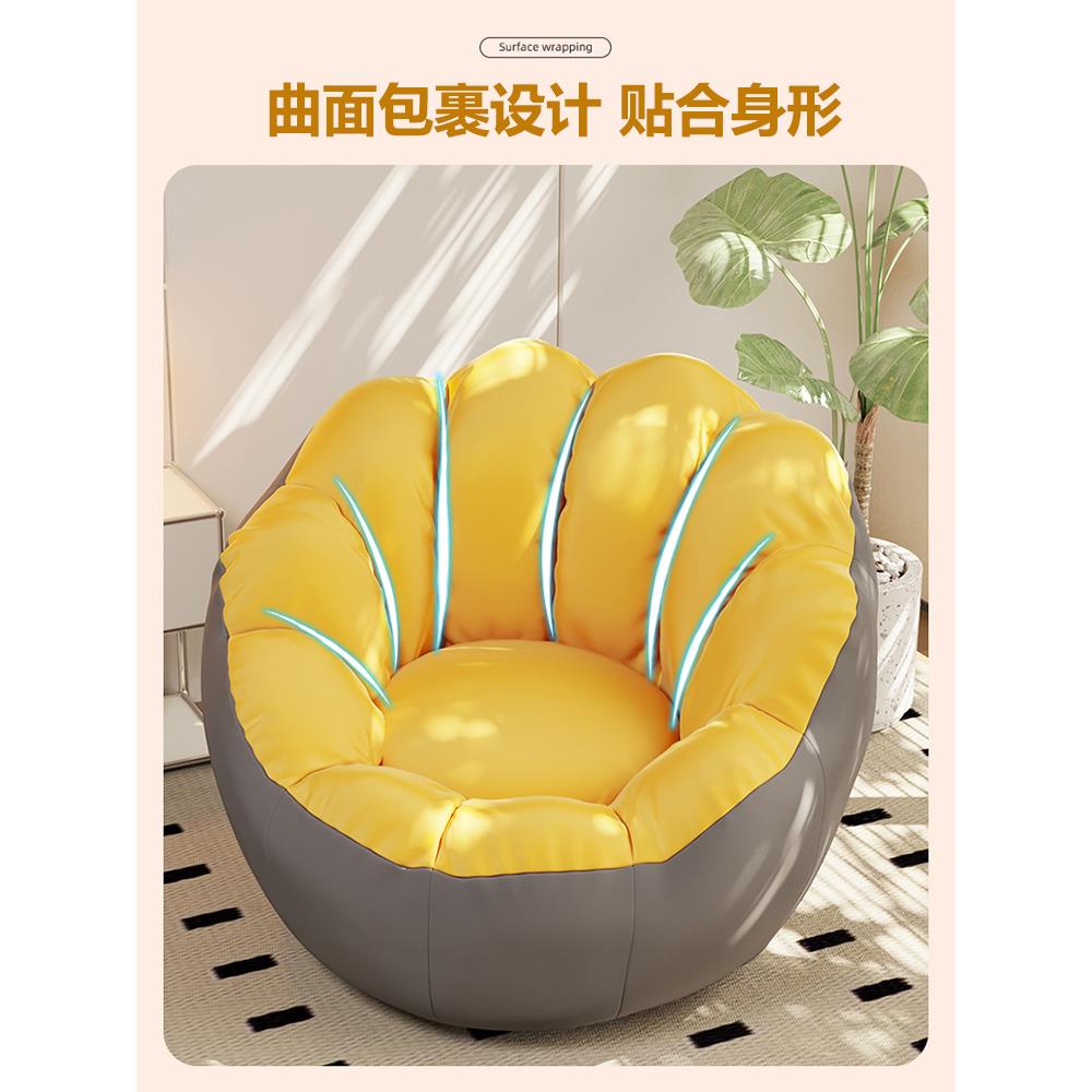 懒人沙可可睡卧室单人UXY小沙发阳台休闲坐墩发榻米躺人类狗窝躺