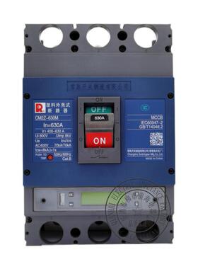子式QPL断路器1CM2-225M-电25H智能型塑壳断路Z器