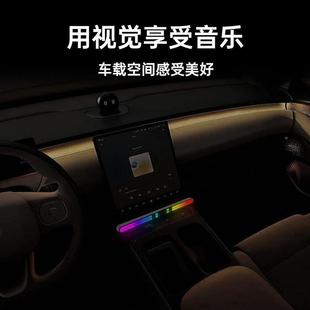 酒流光音乐频谱显示器围车奏XRX载音乐氛节灯音乐感应灯吧拾音灯