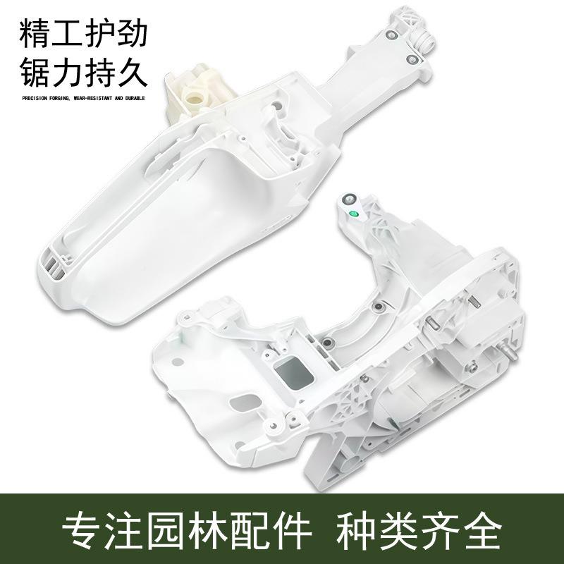 斯蒂尔MS251/21C油锯油箱总ZMZ成木后伐手把总成锯油门把5手油锯