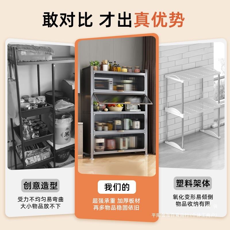 新款厨房置物架橱多层置物柜带门微波地炉电F975S775器多功落能柜
