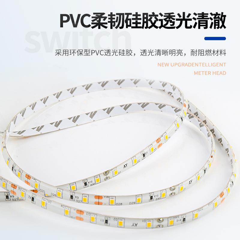 滴胶带le滴胶灯带d吊三色变色家用线灯客厅顶中性光灯条超亮室长