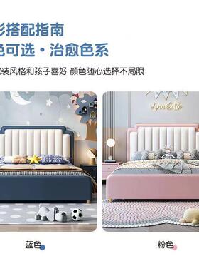 儿童床男孩12M软包床青小主公皮床8812#现代简约卧室少年男童.单