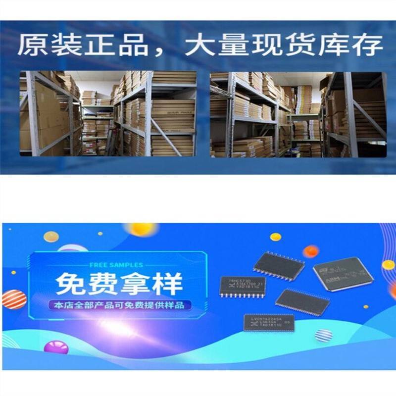 JTX-4-10T 射频变压器 50-1000MHZ 原装 电子元器件配单 芯片