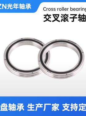 山东密十字叉滚交子轴承XRA500860直08704190精88008厂家销