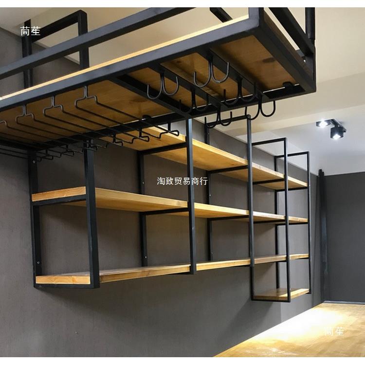 铁艺前吊架DJ01吧台置架物架台悬挂酒架工业风木层墙上实壁挂隔板