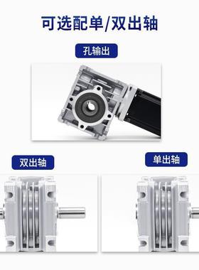 一体式脉冲型蜗蜗杆减速步进ORF直电机微型涡德轮蜗杆减速电机轮