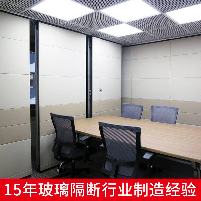 厂家 酒店活动隔断 移动屏风推拉门折叠隔墙隔音屏风玻璃隔断