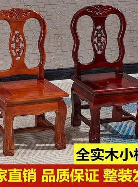 实小木小椅子靠背椅儿童PVM矮墩板凳婚几庆厅椅家用客茶凳子孙凳