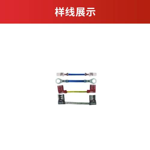H剥C-20自动切线皮压695接压机双头)同轴线电源线裁线剥线端(子着