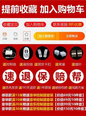 TRIAC24色le灯带七彩变d色24色rbg客厅吊顶家用智能控氛遥围灯霓